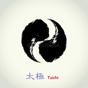 阴阳太极图片 阴阳太极素材 阴阳太极插画 摄图新视界 阴阳太极图片 阴阳太极素材 阴阳太极插画 摄图新视界