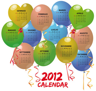 2012年气球日历