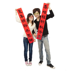 春节15 春节15素材图片 春节15图片素材下载 摄图新视界xsj 699pic Com