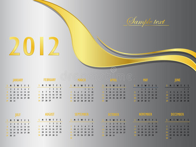 2012年金银日历