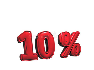 百分之十图片