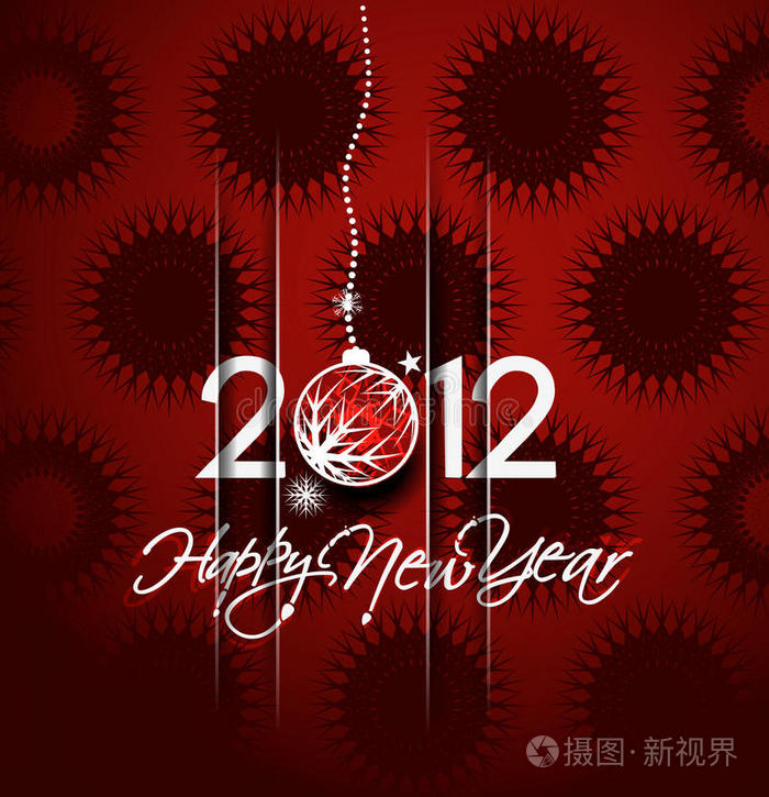 2012新年海报