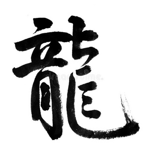 年的传说图片