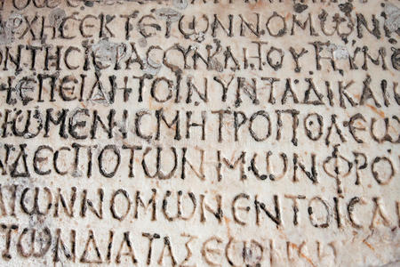 石头上的古拉丁文字