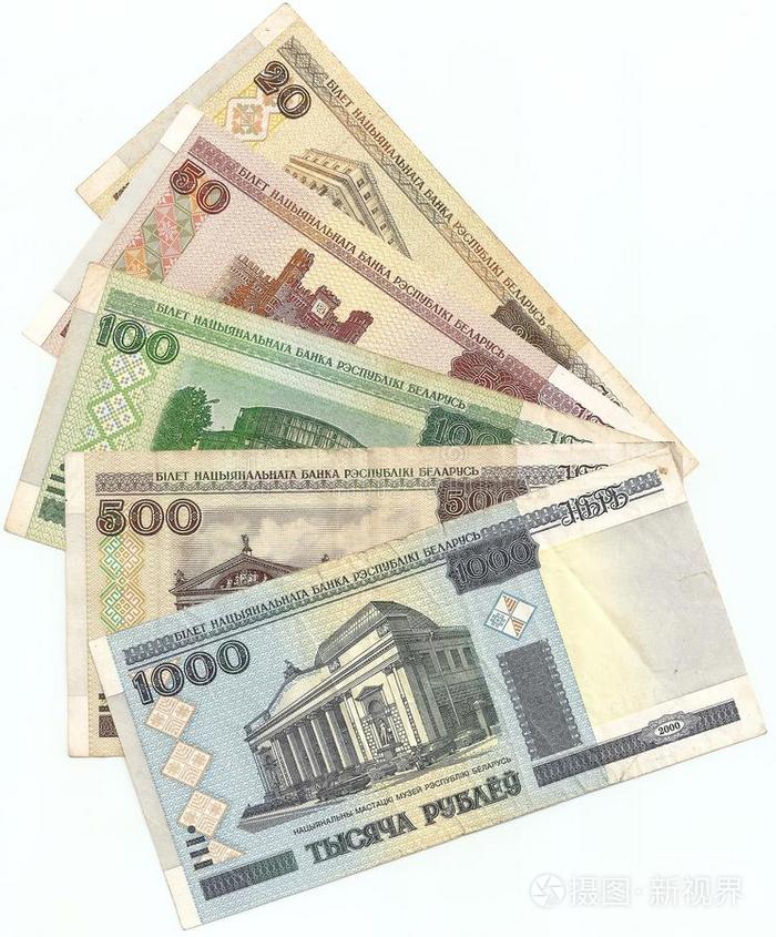 白俄罗斯钞票