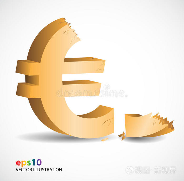 破碎的欧元