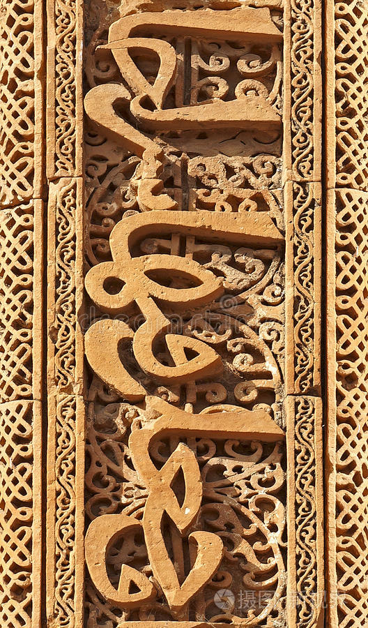 古清真寺遗址上的阿拉伯文字