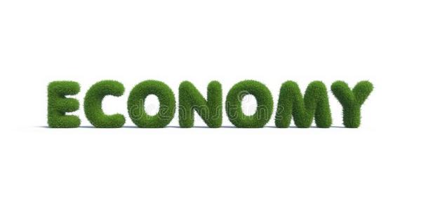 字母形式的经济绿草