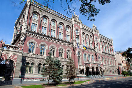 乌克兰国家中央银行正面