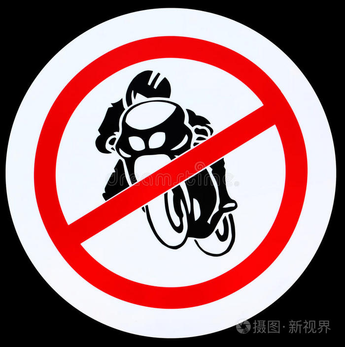 禁止摩托车标志