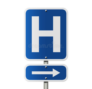 医院方向标志图片
