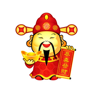 腾云的财神爷图片