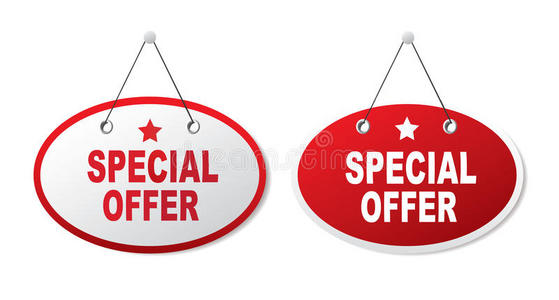 火文本特价图片