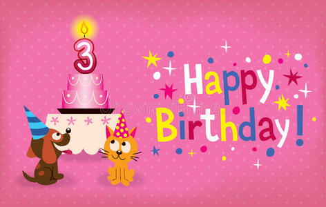 生日快乐的小狗图片