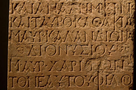 古希腊铭文