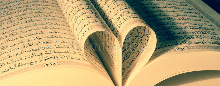 古兰经之爱