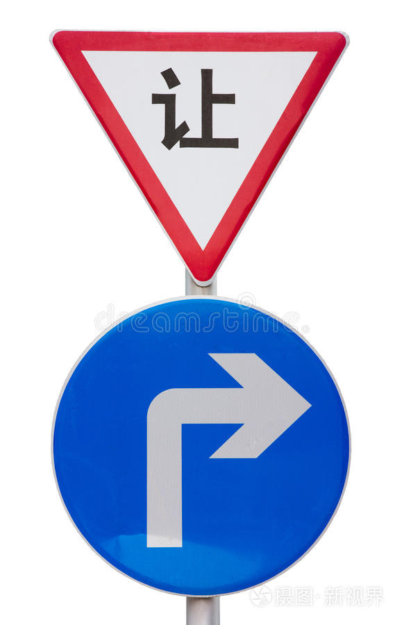 左转和右转交通标志路标不要右转禁止右转交通标志弯道右转警示标志不