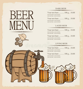 啤酒菜单图片