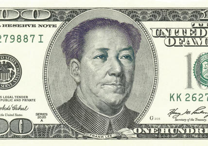 富兰克林用100美元兑换毛照片