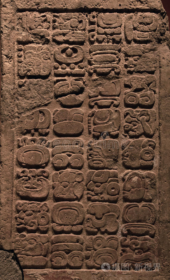 古代玛雅象形文字