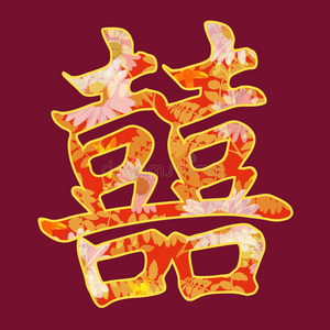 红双喜符号龙凤双喜红底龙凤双喜剪纸(五)中式婚礼双喜东方双喜图标