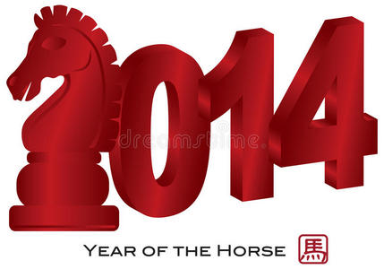 2014中国马匹3d插图