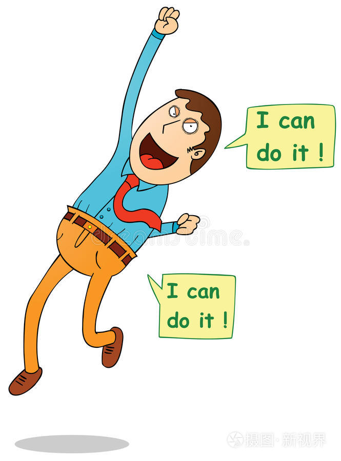 乐观的跳跃插画-正版商用图片0mxy1b-摄图新视界
