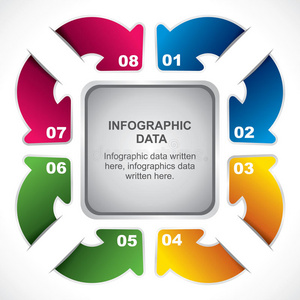 创意箭头信息设计