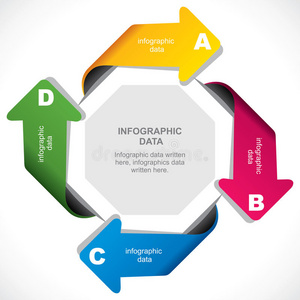 创意箭头信息设计