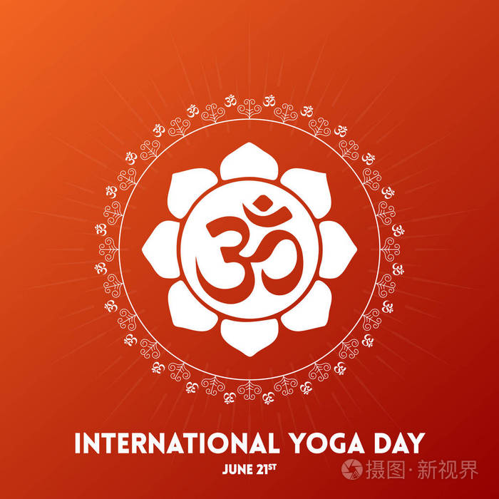 国际瑜伽日与om符号在红色背景