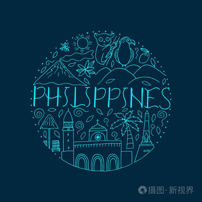 菲律宾国家标志