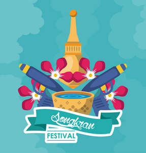 泼水节节日贺卡照片