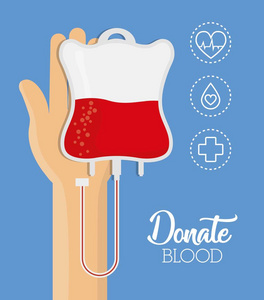 血液捐赠设计