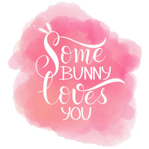 有些兔子喜欢你的字体
