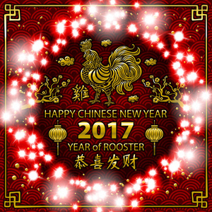 金书法 2017年。金新春快乐的公鸡。矢量概念春天。红色背景图案。发光彩色花环灯