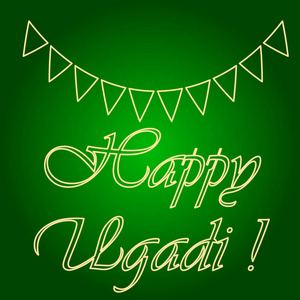 节日标志的图标。假日 Ugadi。细纹