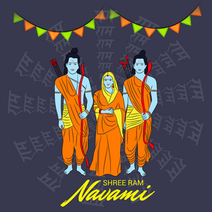 Ram Navami 背景的向量说明