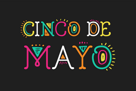 Cinco de mayo 贺卡