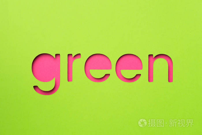 在粉红色的背景纸制成的绿色字