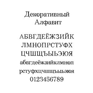 装饰手绘字母表。手写笔刷字体。现代 Abc