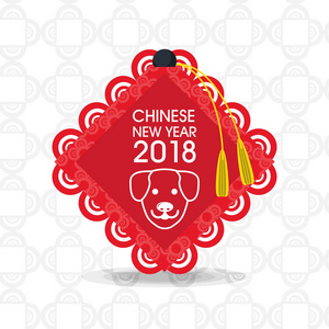 快乐中国年狗设计2018年