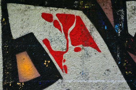 美丽的街头艺术涂鸦。抽象色彩创意画在城市墙壁上的颜色。都市当代文化。墙上的标题漆。文化青年抗议