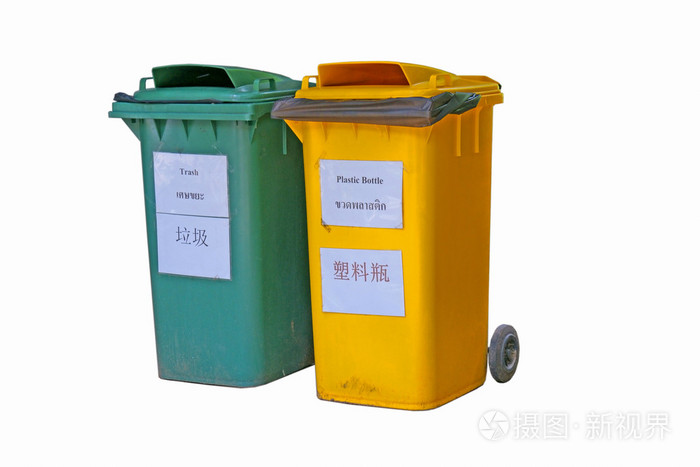 两种颜色脏垃圾桶与英语 泰国语 中文文本标签照片 正版商用图片0n7mpd 摄图新视界 两种颜色脏垃圾桶与英语 泰国语 中文文本标签照片 正版商用图片0n7mpd 摄图新视界