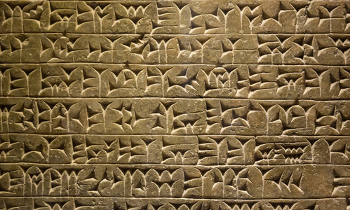 楔形文字图片 楔形文字素材 楔形文字插画 摄图新视界