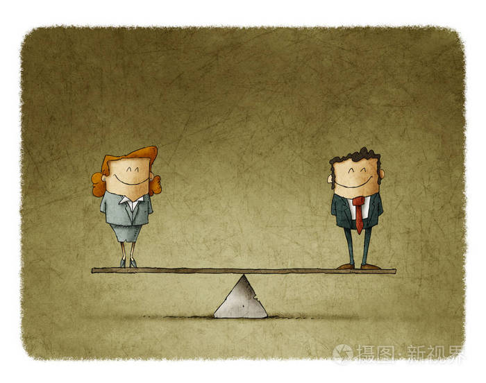 在业务中的平等