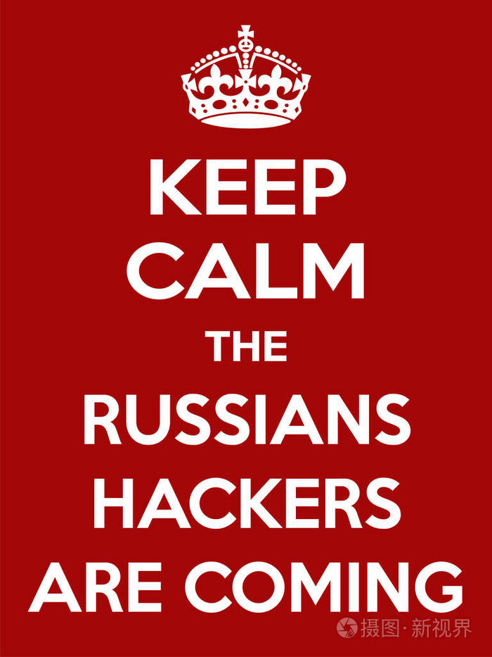 垂直矩形红色白色动机俄罗斯黑客海报设在老式复古风格