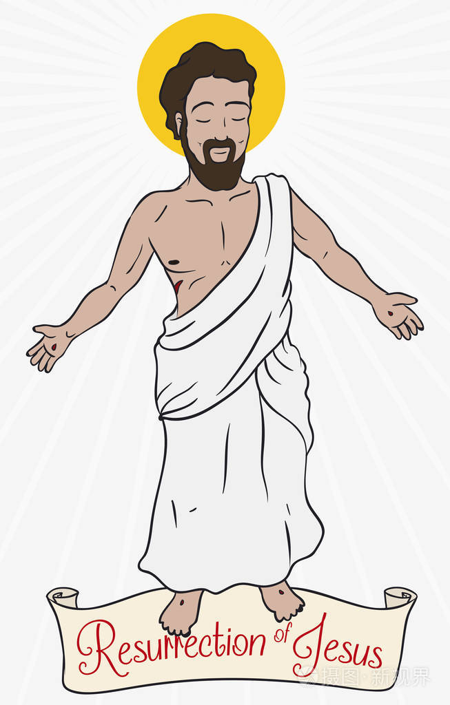 复活后的耶稣,在神圣的星期天,矢量图举行横幅