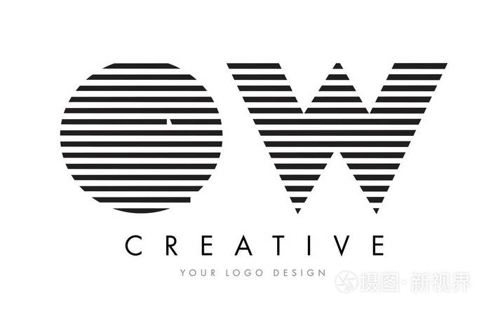 owow斑马字母标志设计有黑色和白色的条纹