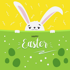 快乐的复活节兔子彩蛋狩猎邀请模板。矢量插图