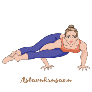 妇女的轮廓。8 角瑜伽姿势。Astavakrasana